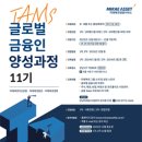 글로벌링크서비스