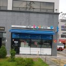 으뜸온누리약국 네이버블로그