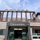 원당풍천장어 이미지