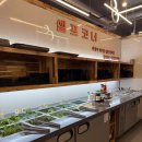 감탄 용현점 이미지