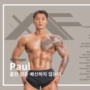 어메이징휘트니스혜화점 이미지