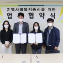 ㈜복지21 이미지