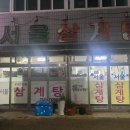약령시로 58 이미지