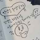 이번주는 뭘 올려야하나