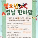 못골 내외신문