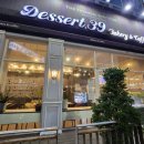 디저트39 검단사거리역점