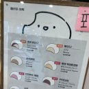 유키모찌 연남점 이미지