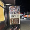맘스터치 아산순천향대점 | 갓성비 한 끼 식사 추천(+두쫀쿠 후기)ㅣ면식당 순천향대점