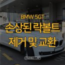 카메오랩위례센터