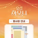 오션프라자 주차장 이미지