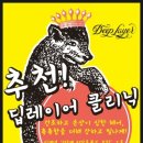 스칼렛 헤어살롱