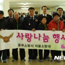 산수2동주민센터 이미지