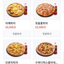 피자알볼로나주 이미지