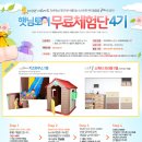 햇님토이 이미지