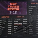 (주)코리아세븐 송파호돌이점 | 2022 울트라코리아 UMF KOREA 움프, 양일간의 후기