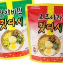 고추나라 이미지