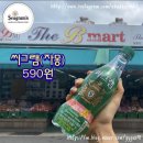 더베스트할인마트 이미지