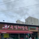 우진포장 이미지