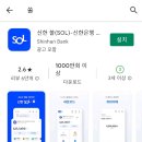 쏠(SOL) 이미지