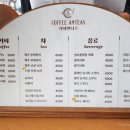 커피앤티스 이미지