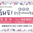 국산로(연초면) 이미지