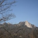 612. 제7차 도봉 보문, 관음암 등산후기(1.28 수)