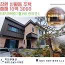 신월동190 이미지