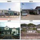 간이역 이미지