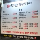 봉곡동300 이미지