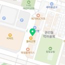 평강부부한의원 이미지