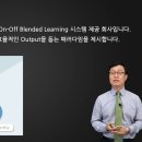원스탑영어학원