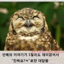 레전드학원 - 청주시 서원구 예체로29번길 17 | 레전드학원