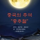 샤라쌤중국어