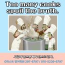 프로젝트 유 의원 | [공지] [공지] 계산동용종동 영어, 대체불가! 지퍼스트영어학원 이디엄 &amp; 소식(12월)