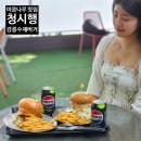청시행 | 미음나루맛집 청시행에서 수제버거 먹은 후기