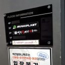 뉴코인싱어 노래연습장 이미지