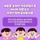 오송미디어 네이버블로그