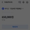 디딤 이미지