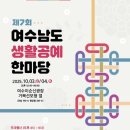 생활공예 이미지