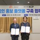 구로구청(3) 네이버블로그