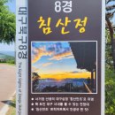 침산 이미지