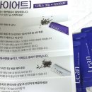 사당한의원 | 사당역 린다이어트 3개월 도전 내돈내산 (1주차 후기)