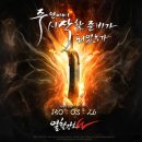 아마존인터넷PC방 게임뷰