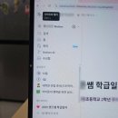 춘천교육대학교 교육대학원 이미지