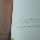 공감과힐링