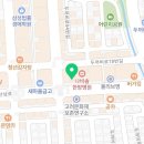 이종화한의원 이미지