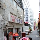 부산 제일돼지국밥 이미지