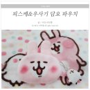 우사기 - 서초구 강남대로 221 | 우사기