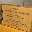 홍대앞사람인미술학원 | 홍대방탈출 스피키지 급X 2인 플레이 후기