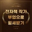 은성전자 이미지